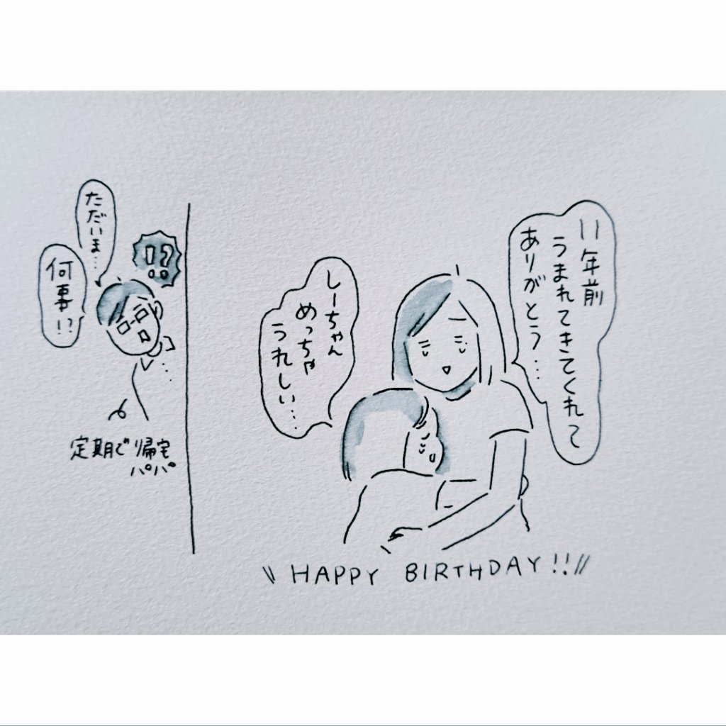 うるうるした目で見てくるからもらい泣き🤦‍♀️ 