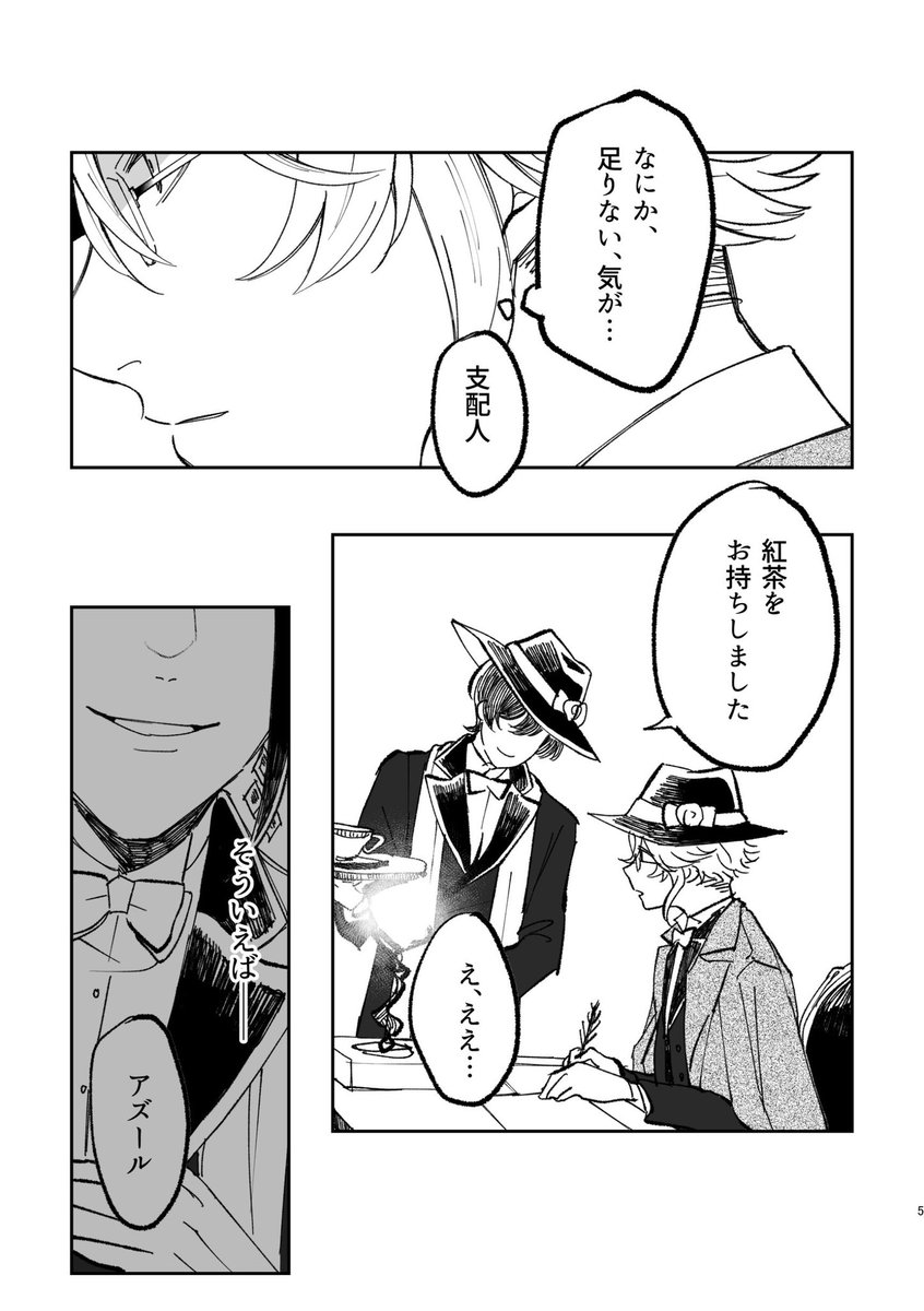 糖分最高 tweet media