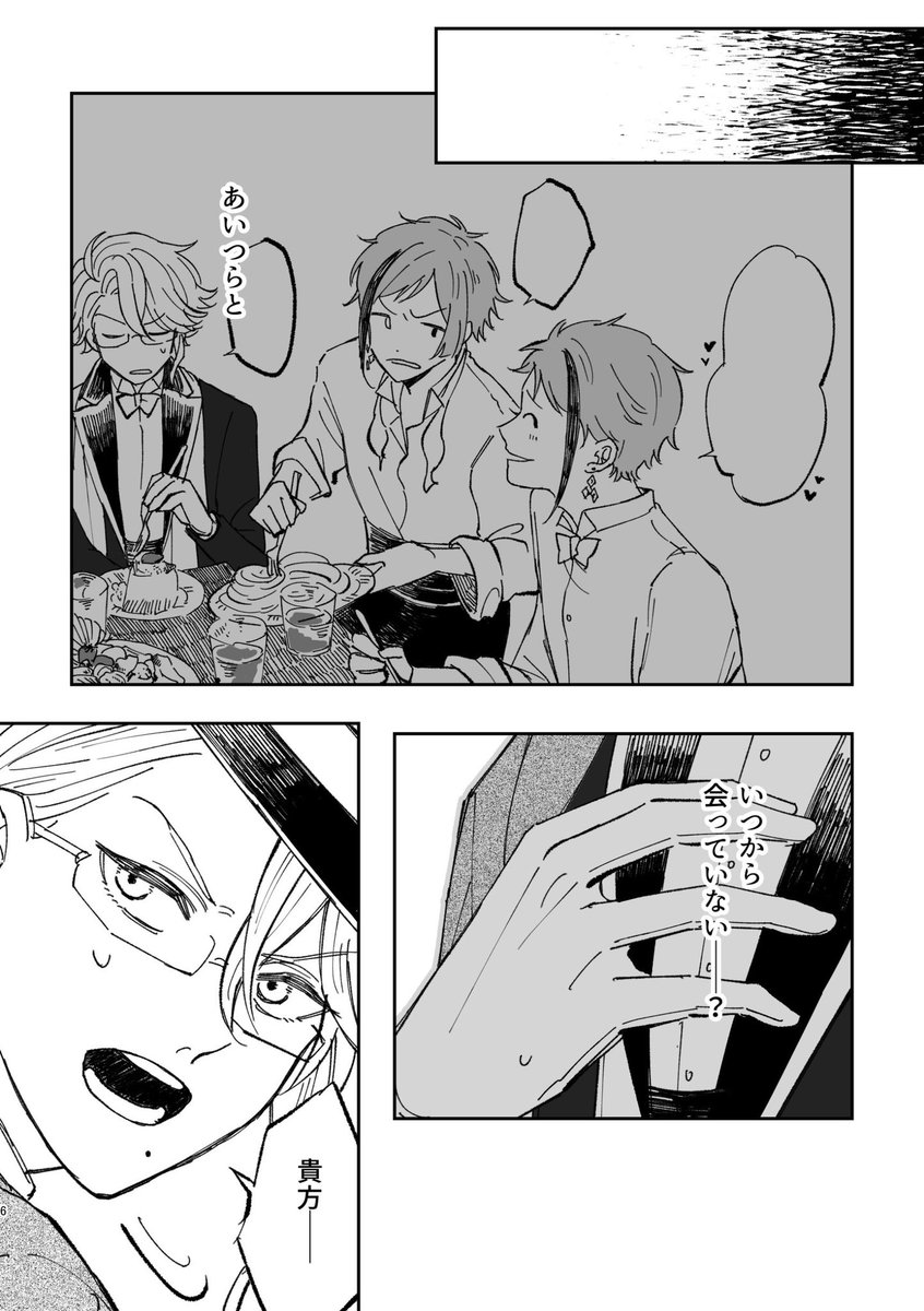 糖分最高 tweet media