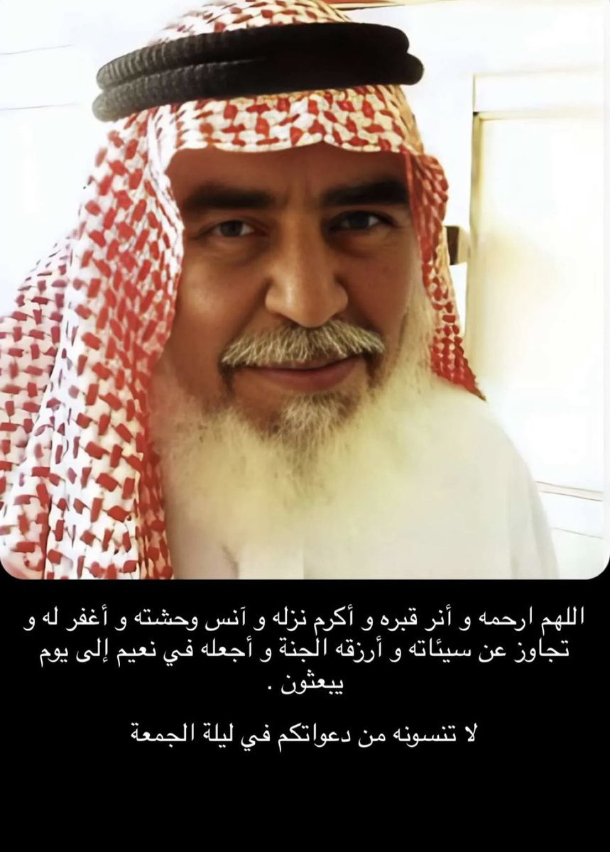 مشهوربن صالح الخزاعي 91 tweet media