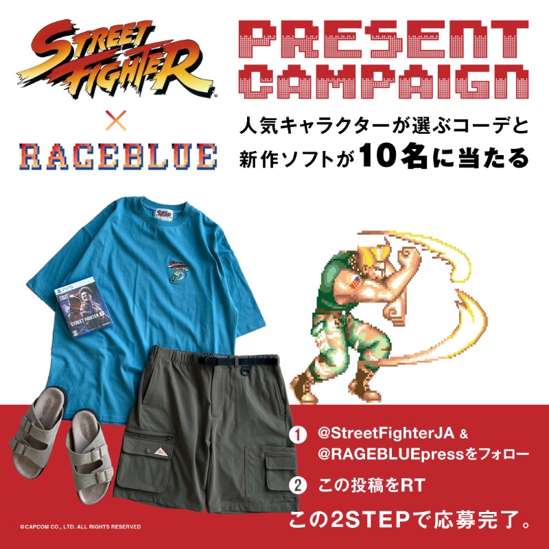 RAGEBLUEpress's tweet photo. \ ストリートファイター×RAGEBLUEコラボ記念 /
#プレゼントキャンペーン 

▷応募方法 は2ステップ
① @RAGEBLUEpress
　 &amp; @StreetFighterJA をフォロー
②このツイートをリツイート
※応募締切は2023/7/14(金)23:59

#STREETFIGHTER
#ストリートファイター
#RAGEBLUE
#レイジブルー
▼詳細はリプ欄
