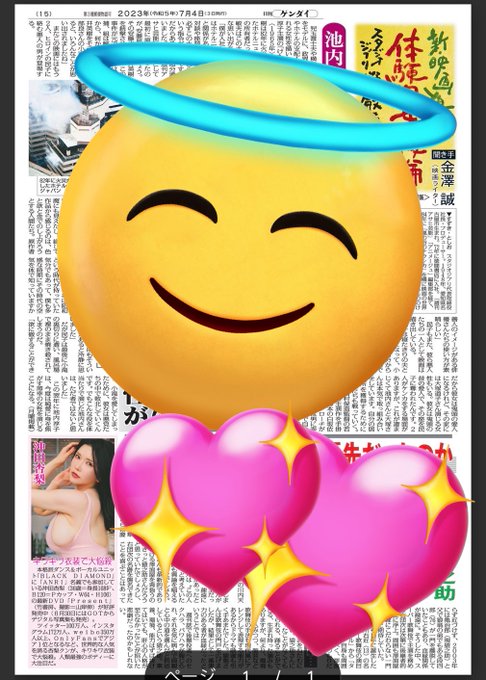 Watch ANRI's leaked NSFW photo on TwXstars