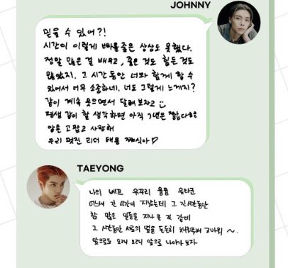TyonggTyonggg's tweet photo. Kwangya club NCT127 debut 7th anniversary relay message 

Johnny to Taeyong: 
Can you believe it?! I can’t imagine that time passed so fast. I’ve learned a lot, there are many good things and hard things too. It’s so precious to be with you during those time, you feel that + https://t.co/Am3UVHDAtD