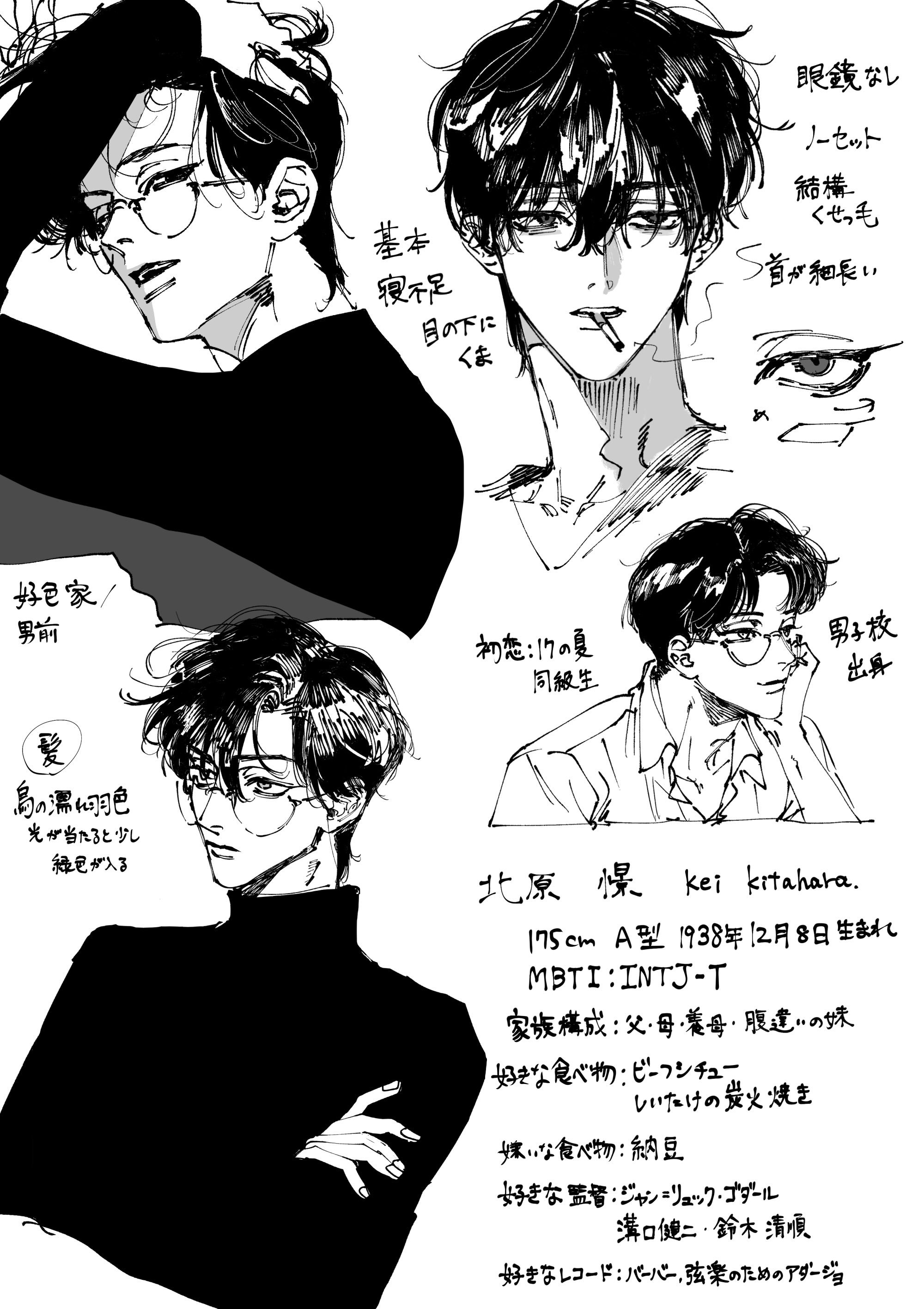 八田てき6/17Myther①発売 on X: 