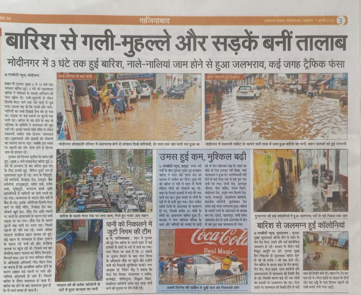 rastrahita1's tweet photo. जरा सी बारिश ने खोली दी @swachhbharat की पोल

@Iamsunilgautam_ @deepakp96605926 @CMOfficeUP @ChiefSecyUP @kmchintooo @gyanendrabjp @Rophager @sachinarora73 @shubhamtyagi604 @Hack_Hound_ @RajuMishra63 @RajivSh35795624 @Jaydeep_Laata @PrishSrms @FRNEAOAs @RajeshRepo @Ritu36582055 https://t.co/V1lFg9utuv