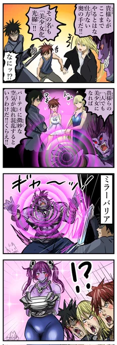 混乱。 