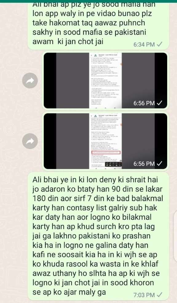 IAmMaaRubi's tweet photo. @SdqJaan
@FarooquiJameel
@_Hareem_Shah 
@J_SaqibNisar 
Make voice for poor peoples. These apps Hacking Mobile data complete and then Blackmailing poor peoples 
#barwaqatLoan
#easyloan
#smartqarza
#zarortcash https://t.co/W6w4VdERDz