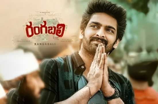 TeluguVox's tweet image. Movie Review - Rangabali: Silly and Over the Top 
teluguvox.com/reviews/4048-m… 
#RangabaliReview #PlotAnalysis #PerformanceHighlights #TechnicalAspects #HitsandMisses #VoxVerdict