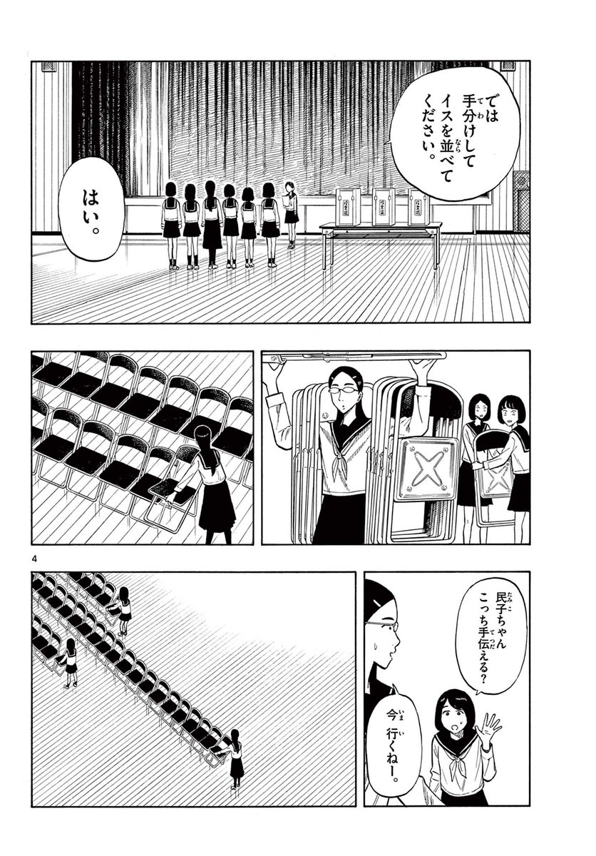 彼女を助ける為に〇〇を密輸する話(2/10) 
