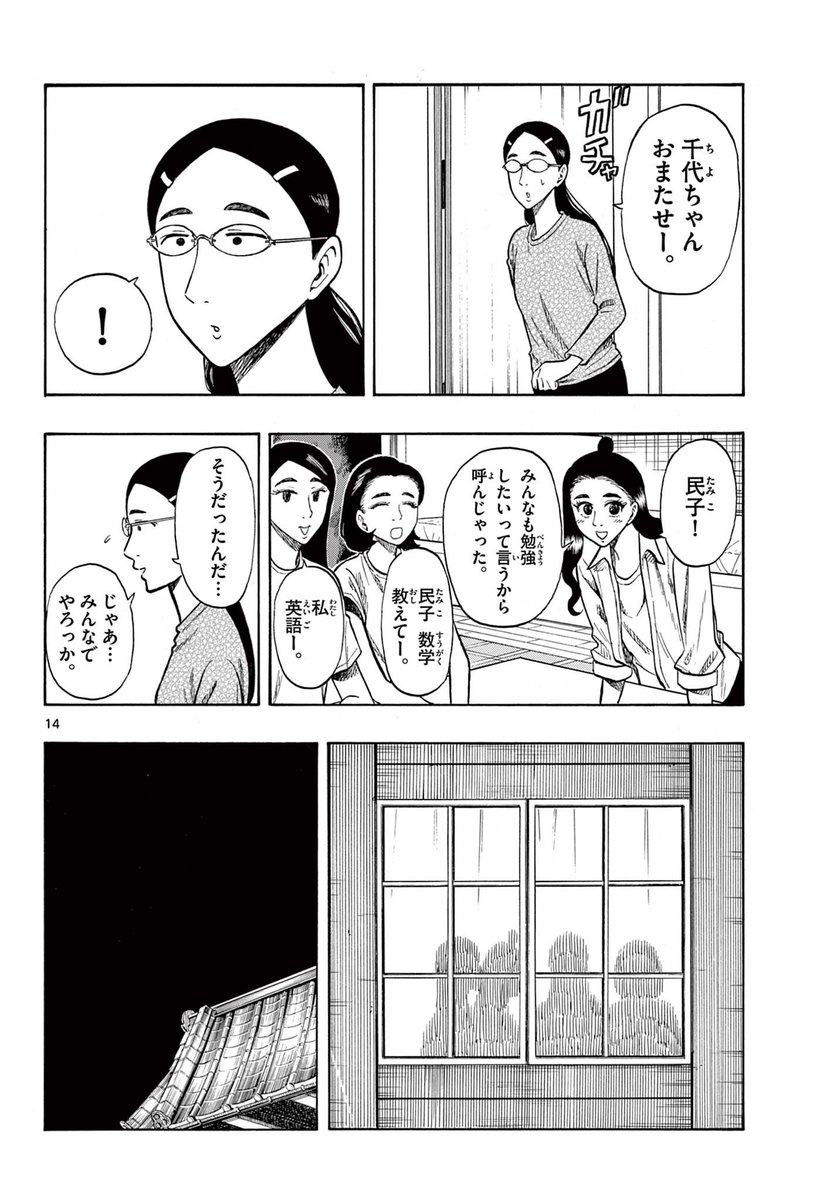 彼女を助ける為に〇〇を密輸する話(4/10) 
