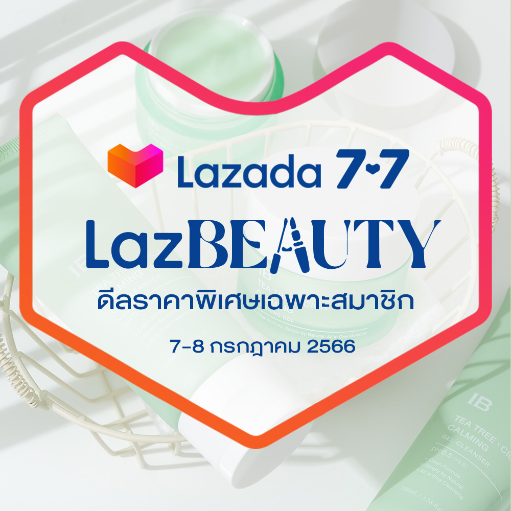 ibskincareth's tweet photo. สวยไม่กลัว แต่กลัวช้าค่ะ !!
7.7 ลดกันอีก ทุกตัวรวบรวมราคาดีที่สุดมาไว้ที่นี่แล้ว เตรียมตัวได้เลย

⭐เซต เพื่อคนผิวมันเป็นสิว เหลือเพียง 760 .-

เตรียมกดใส่ตะกร้าเล้ย https://t.co/YBtZwS3o9W

#ibskincare #LazBEAUTYTH #LazBEAUTYสวยครบช้อปล้นช้อยส์ #LazFlashช่วยเปย์ https://t.co/lyRTZW3pvK
