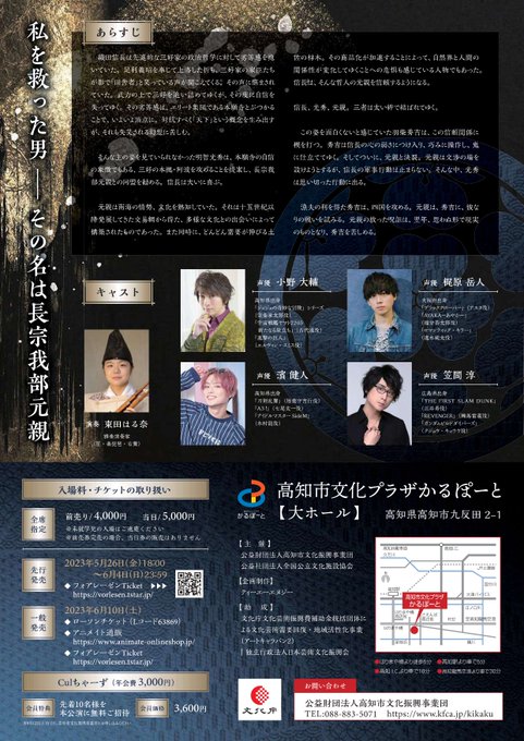 メーカー直販店 - 松岡一平 生写真 ブロマイド 缶バッジ 会場限定