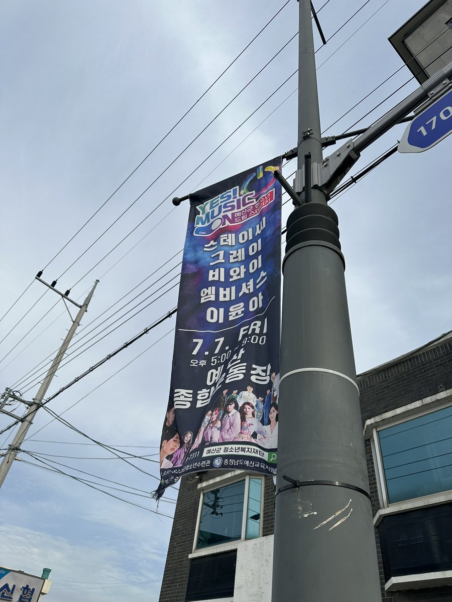 어제 출장갔다가 예산에서 찍어온…❤️