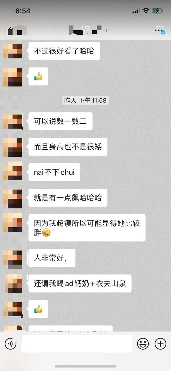 34号美女：淮南田家庵区山南新区民惠街附近
妹子经常健身很Nice 600/炮 8/2p 
美女联系方式在置顶推文获取 #淮南约炮 #淮南兼职 #淮南上门 #淮南资源 #淮南线下 #淮南桑拿 #淮南学生妹 #淮南外围