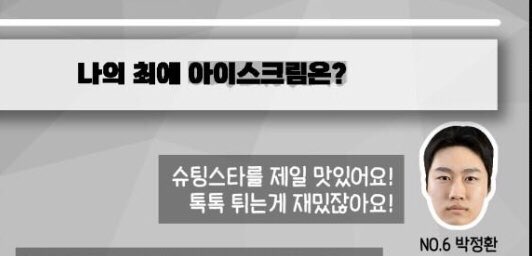 minamcom's tweet image. 정말로
그 
정환군이
이렇게 느낌표를 쓰며
톡톡 재밋어요 !! 한건지 궁금해요
#영상내놔