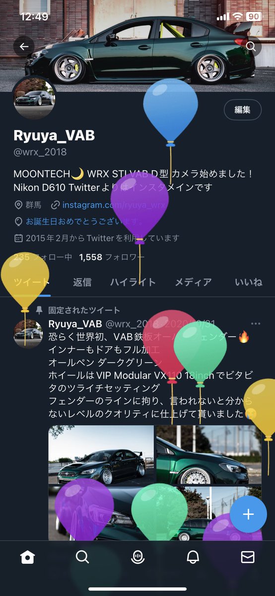 Ryuya_VAB tweet media