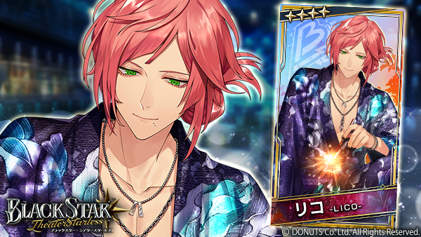 ☆ピックアップガチャ開催中！ ☆4【一握の光】#リコ (CV：#小笠原仁