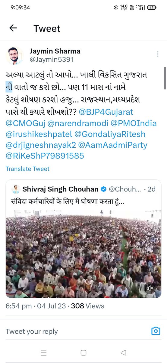 BayadSbcc's tweet photo. @abpasmitatv https://t.co/qSX0RN8vkx