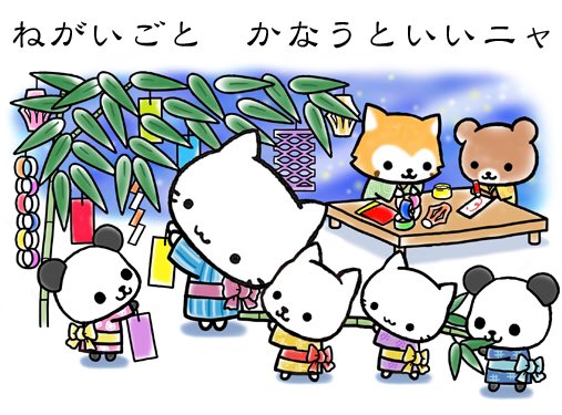 mikochan2002's tweet photo. 今日は七夕ニャ！
彦星さんと織姫さん、会えると
いいニャ。

#ミコちゃん https://t.co/CDXvdfGNei
