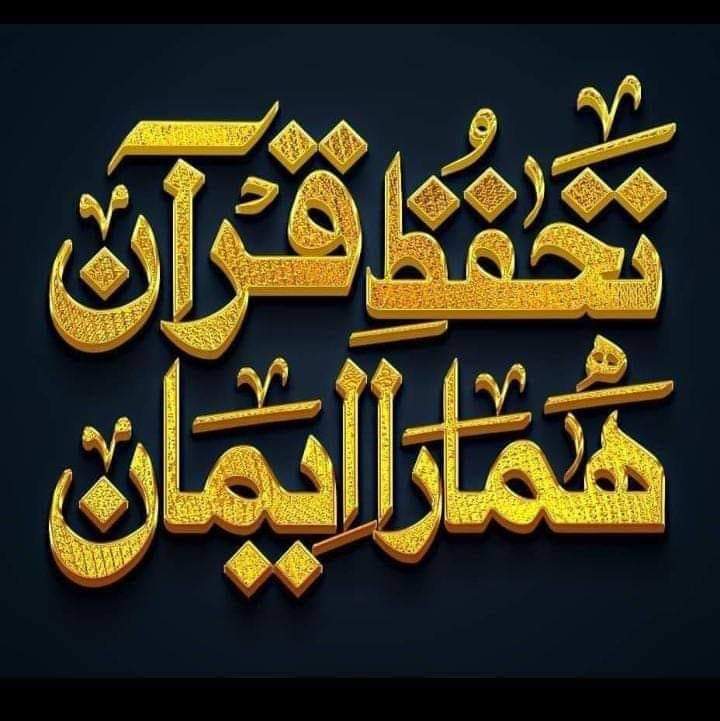 Khair Ul Amin (@khairulamin533) on Twitter photo 