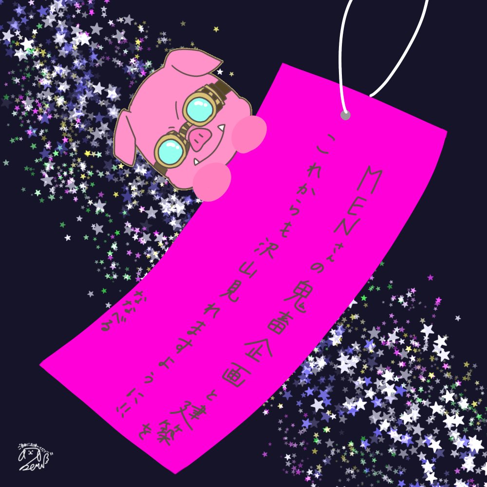 7beru_dly's tweet photo. ☆。.:＊・゜7月7日☆。.:＊・゜

MENさんの企画どれも大好きです！！

 オリジナル短冊ご自由にお使いください✨
皆で七夕を楽しみたくて作ってみました٩(*´︶`*)۶
使う際、一言いただけると喜びます´`*

 #誰でも見れますねぇ
 #ドズル社アート
 #七夕は推しに願いを https://t.co/wEFloGhEyY