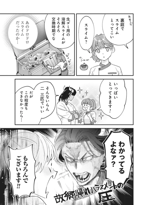 (5/13) 