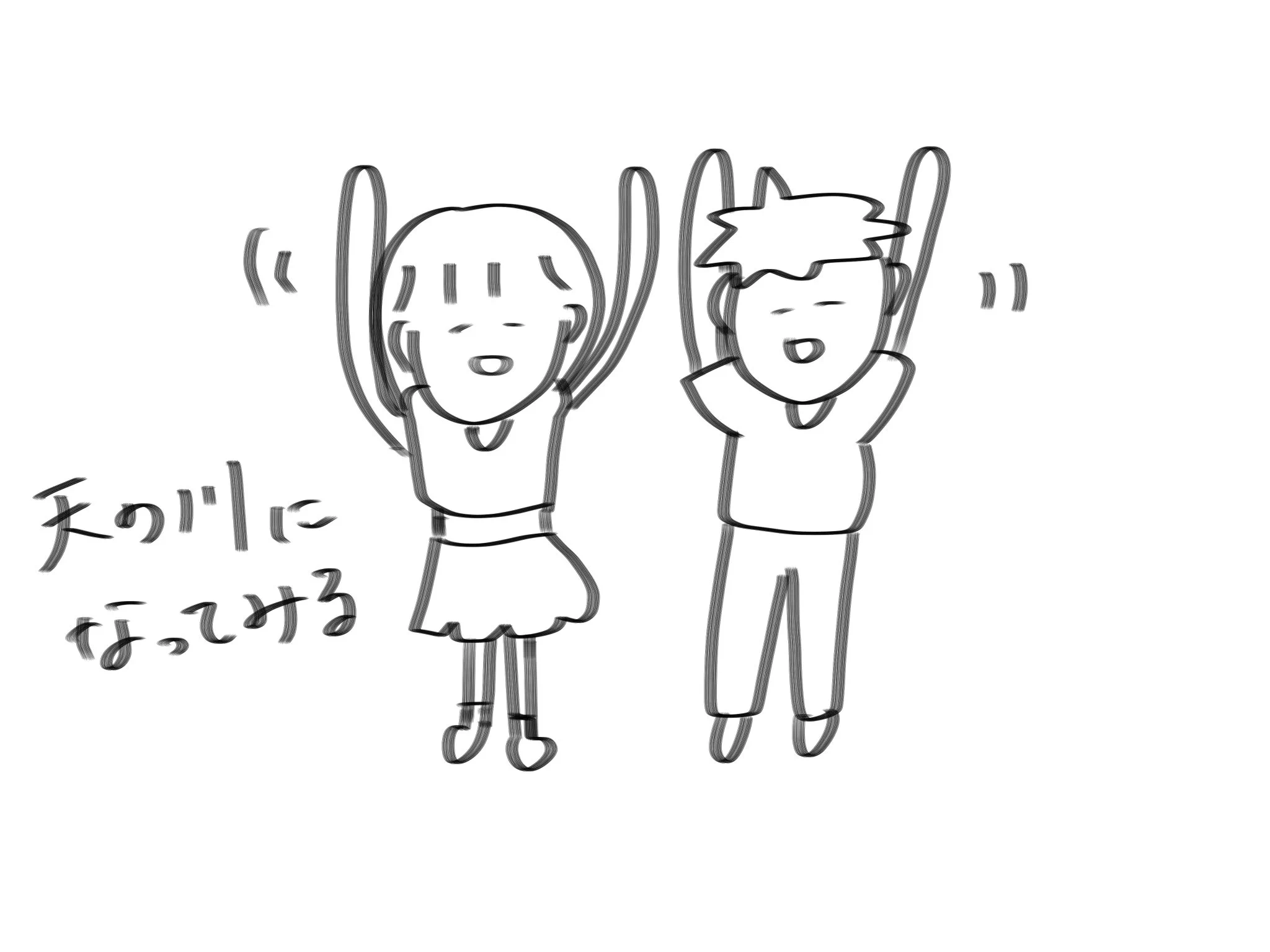原明日香@Hey!Mommy! on X: 