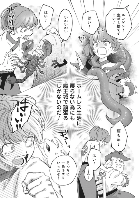 (4/13) 