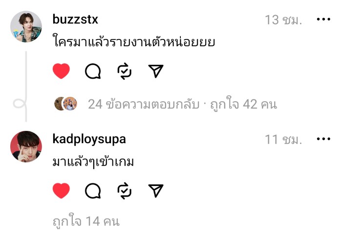 JullyCatLess's tweet photo. ใส่ใจพอมั้ยคะเธอ
ไม่รู้เห่อแอปหรือเห่อกันเอง

#กาดบัส
#1Y1M_KADBUZZ https://t.co/qtWf25T6Kr