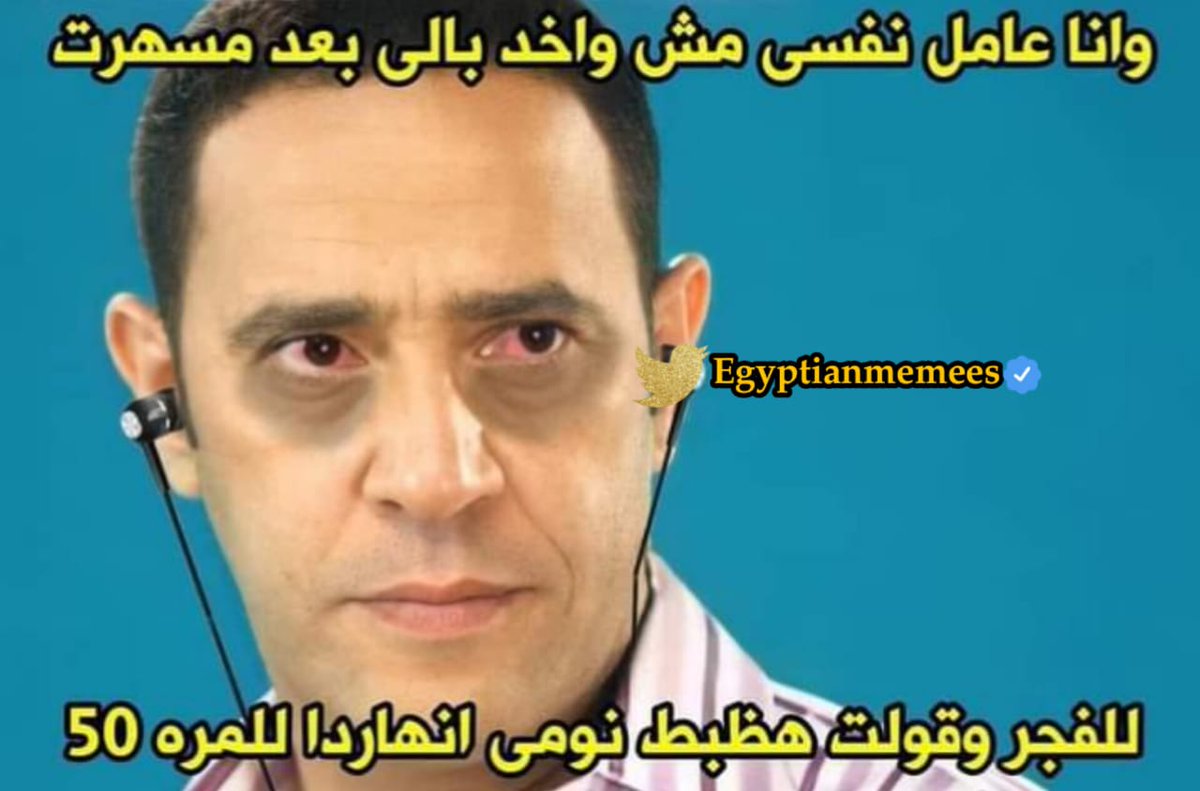 انا كل يوم :