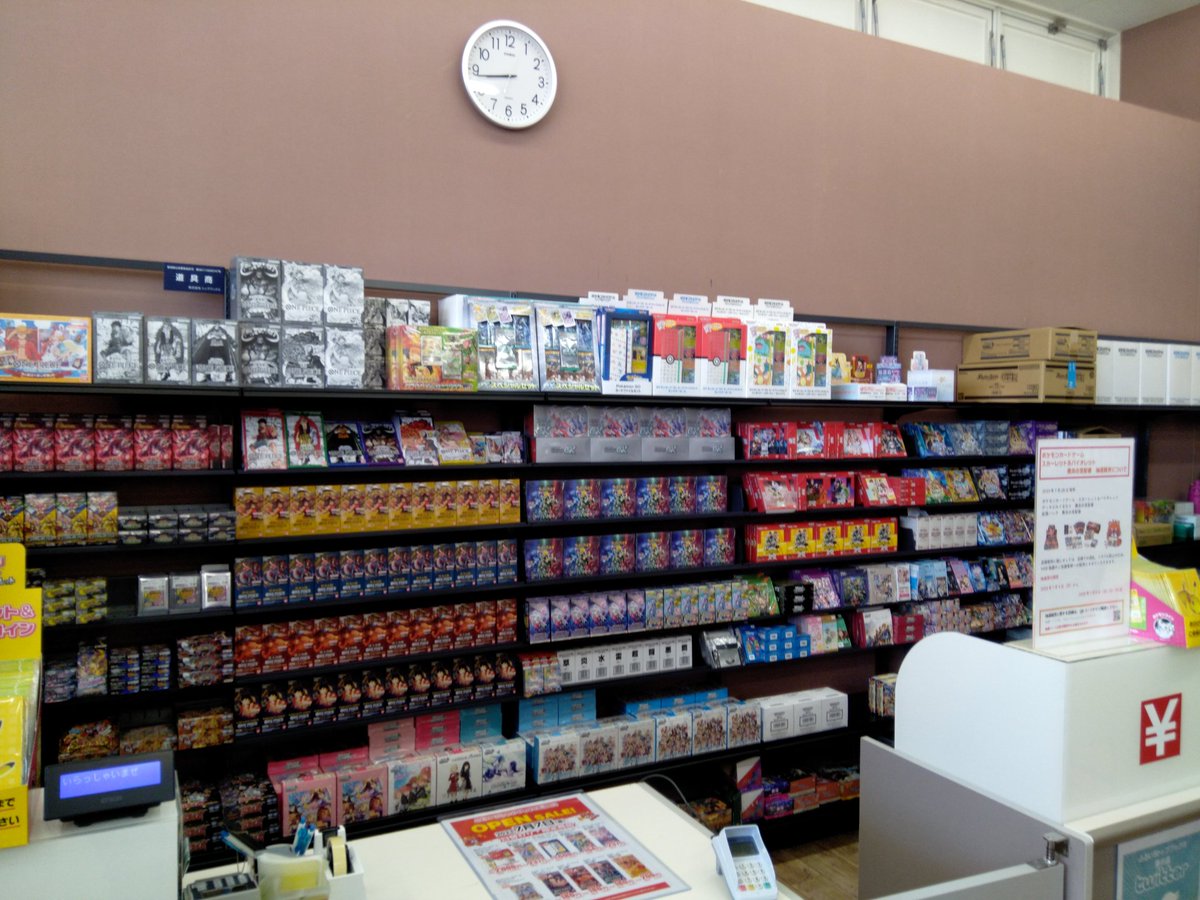 ふるいちトップブックス滑川店 本日7/7プレオープン 明日7/8から