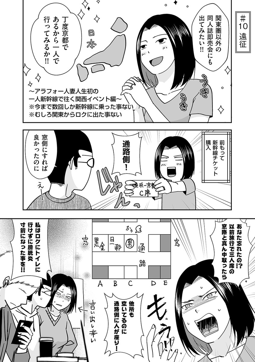 今日のお昼にエッセイ新作でるよ
https://t.co/qq8j7w6EH9
遠征回です 