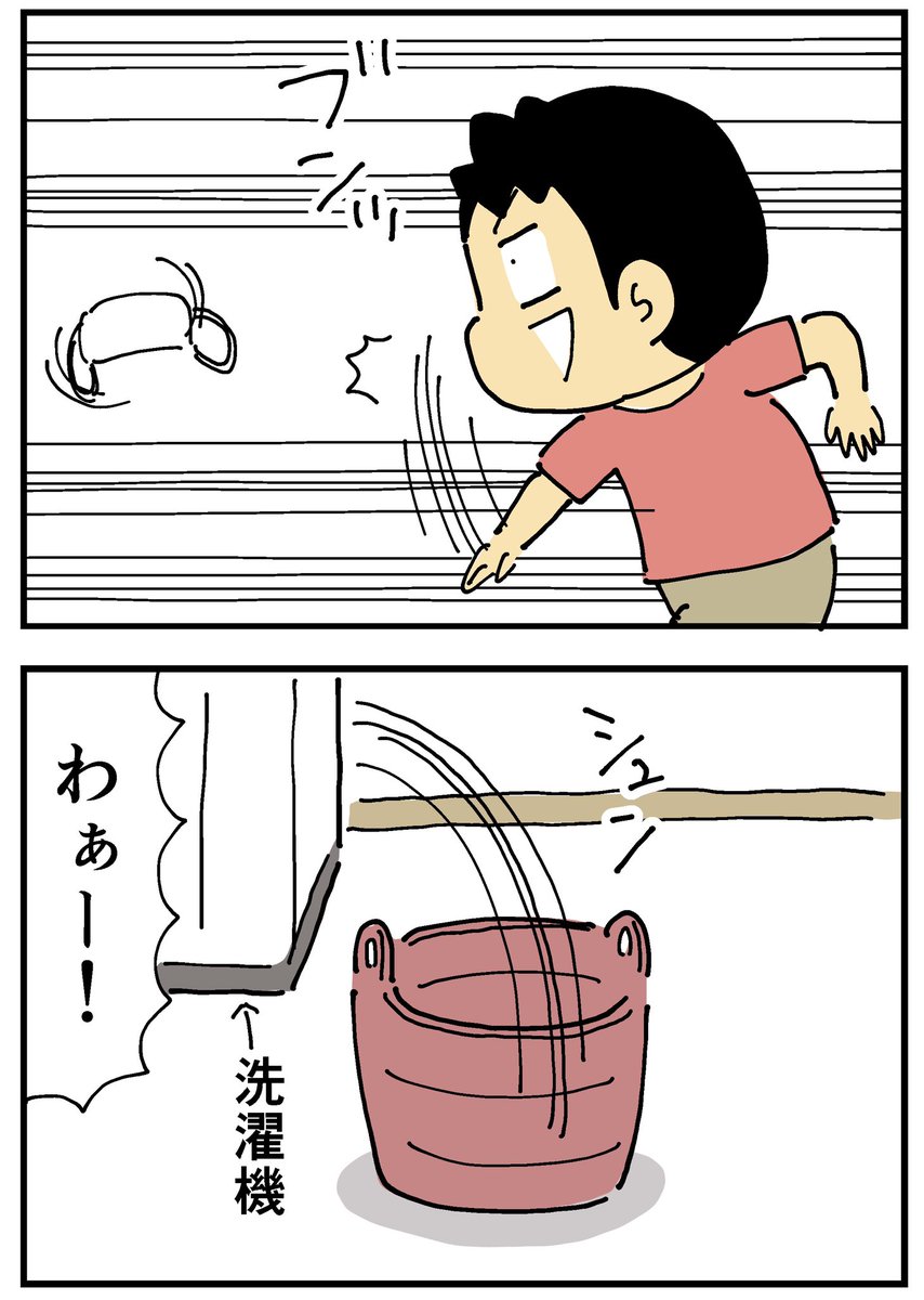 コントロールの悪い親子 https://t.co/hpvMeq5ZiC