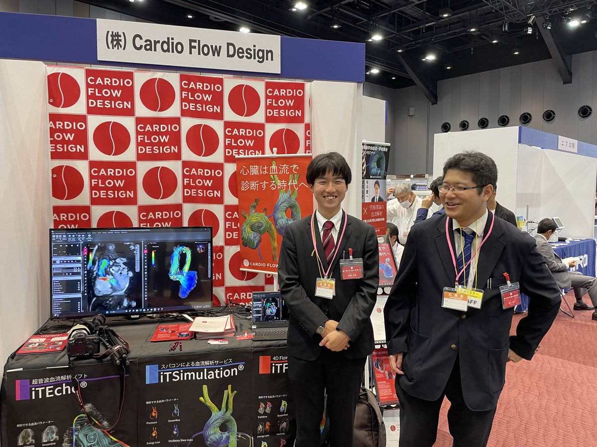 CFD_Inc's tweet image. 初日のランチョンセミナーでは立って聴講する方もいらっしゃいました。
多くの方に参加いただきありがとうございました。

本日もポスターセッション隣で展示(16)しています。

板谷先生も10:30〜10:45と13:40〜14:45にブースにおりますのでぜひお越しください！
#日本小児循環器学会 #jspccs