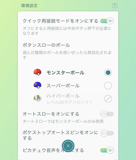 ポケモンGO攻略⚡みんポケ on X: 