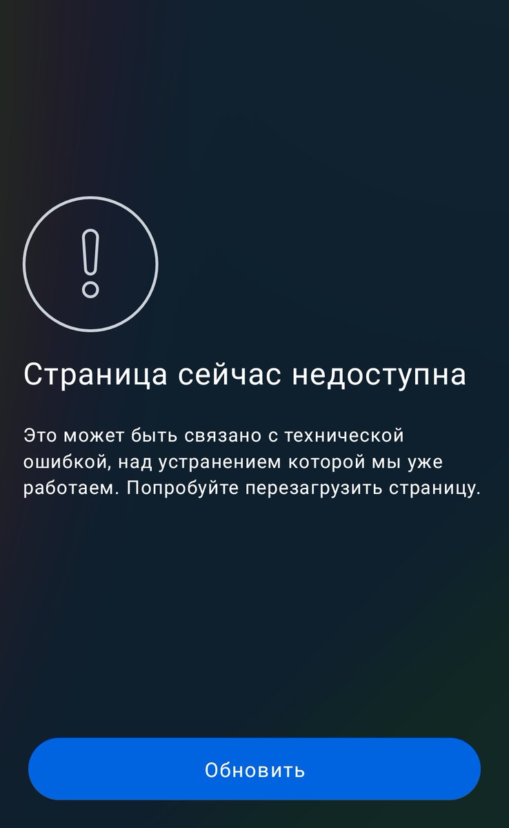 AXAXAXAA's tweet image. а ещё инстаграмный твиттер не пускает меня к себе в гости :(
