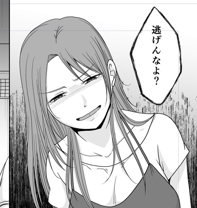 明日は楽しみなお出かけの用事があるから、今日は頑張って仕事せんと・・・あと15p!!! 