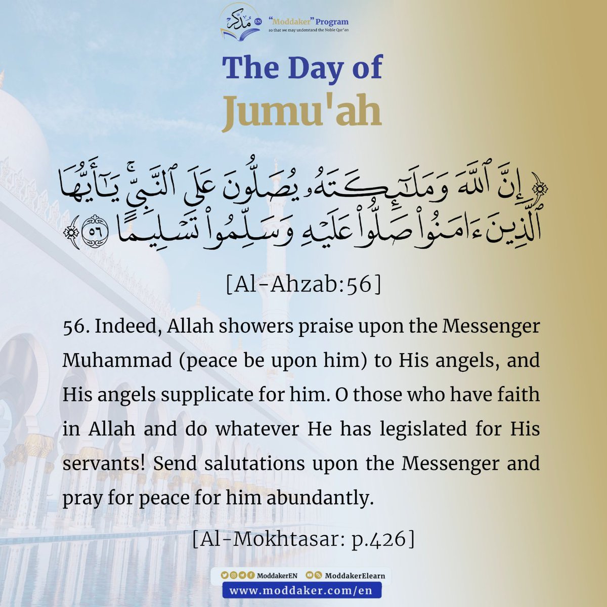 ModdakerEN's tweet photo. #The_day_of_Jumuah
Increase "Salah and Salam" upon the prophet (peace and blessings be upon him) on this blessed day.
#Moddaker_Program
📝Share with your friends. https://t.co/uvufobikXM