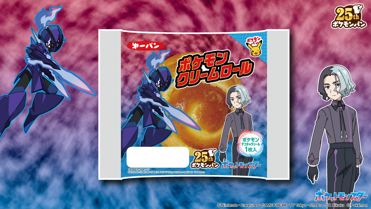 ポケモン デコキャラシール アルセウス アルセウス ポケモンパンシール デコキャラシール - メルカリ