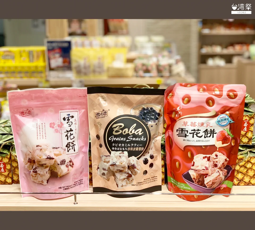 スッポン粉末 100g 台湾産　新品 台湾祭 STORE公式 on X: 