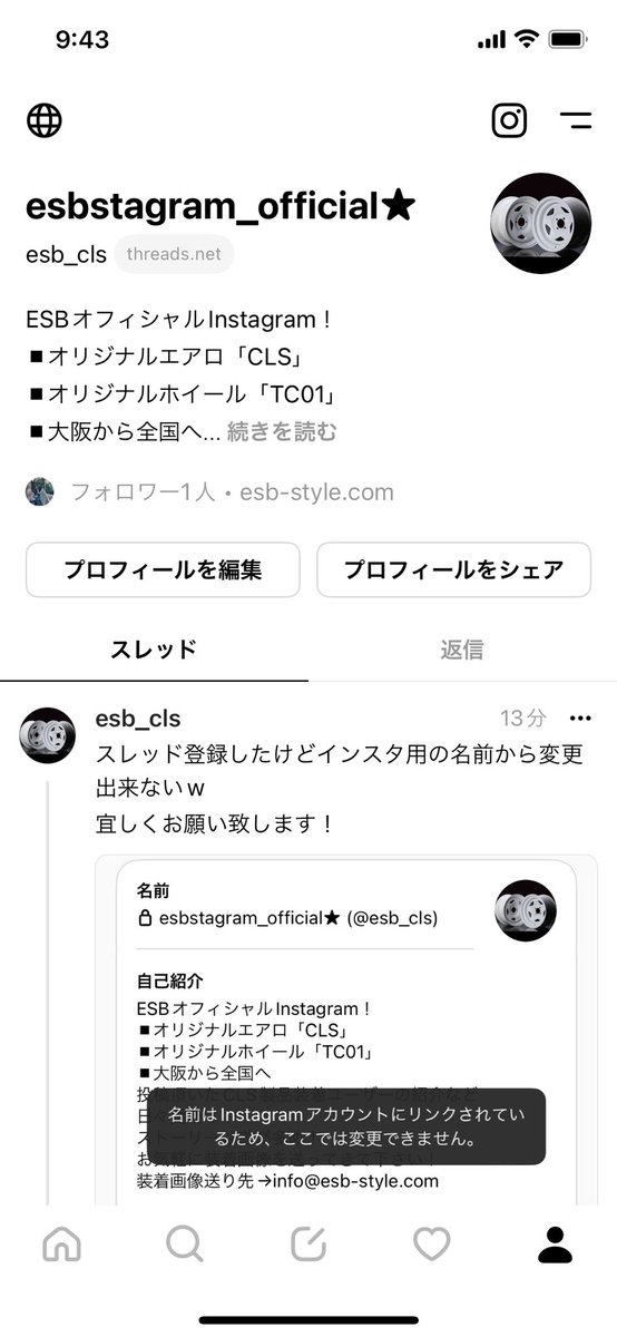 ESBmotoring's tweet photo. 話題のスレッズ登録しましたー！
フォローお願いしまーす！ https://t.co/6tHHyyF3Tr