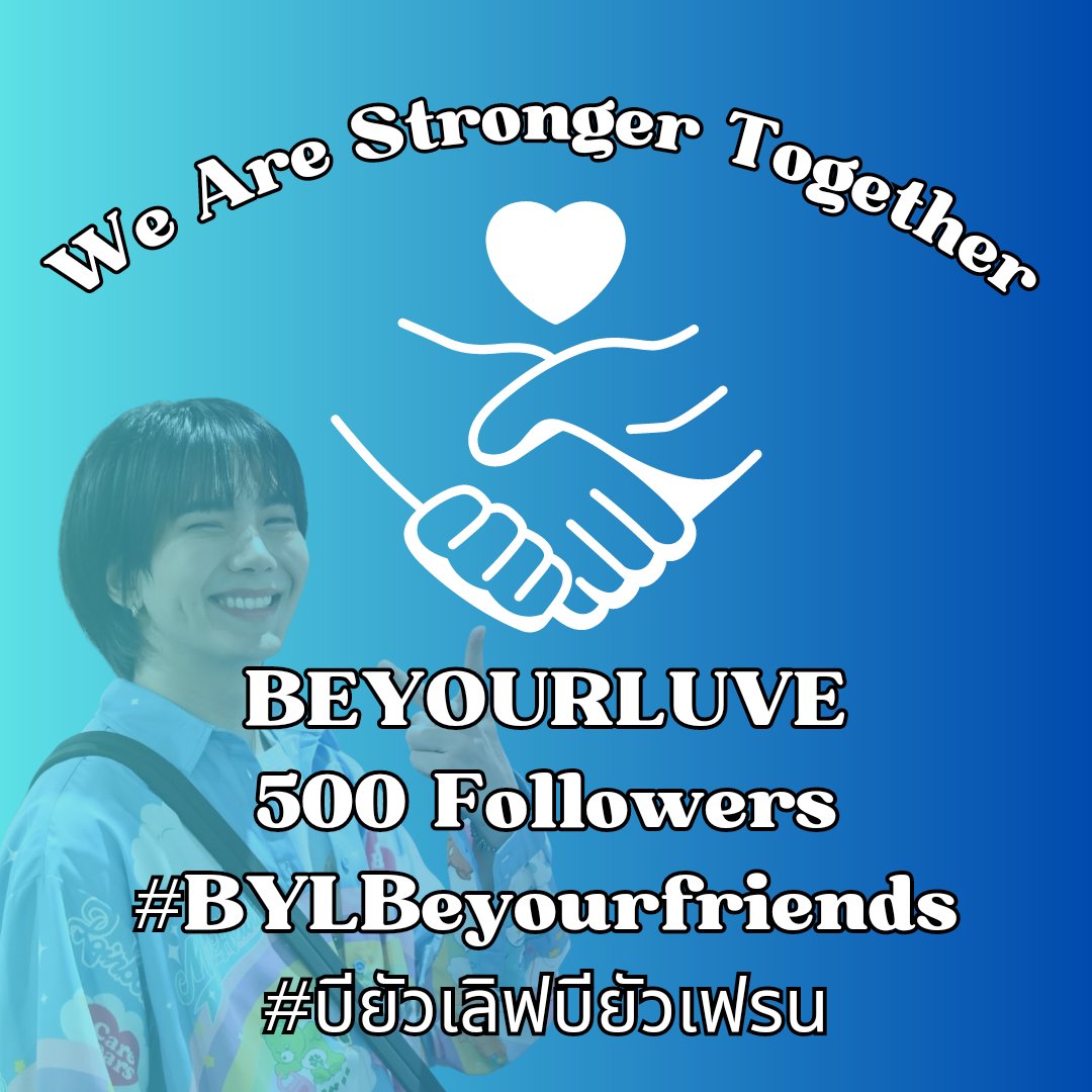 build_army's tweet image. 📢 ATTENTION 

#Beyourluves who need to reach 500 followers on their personal and backups can comment under this post! Please follow &amp;amp; welcome each other. 

Use these hashtags to search for followers: 

Intern: #BYLBeyourfriends
Thai: #บียัวเลิฟบียัวเฟรน 

We will keep making…