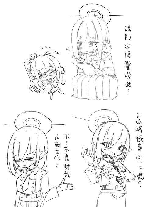 #ラクガキ 
想到上次都跑去畫 カヤ 跟 リン  去了 
