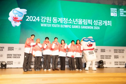 Kangwonilbo's tweet image. 2024 강원 동계청소년올림픽이 6개월 앞으로 다가오면서 분위기가 고조되고 있다.

m.kwnews.co.kr/page/view/2023…

#강원동계청소년올림픽 #진종오 #이상화 #유승민 #김연아 #윤성빈 #최민정 #곽윤기 #소재환 #함께할때빛나는우리 #GrowTogetherShineForever