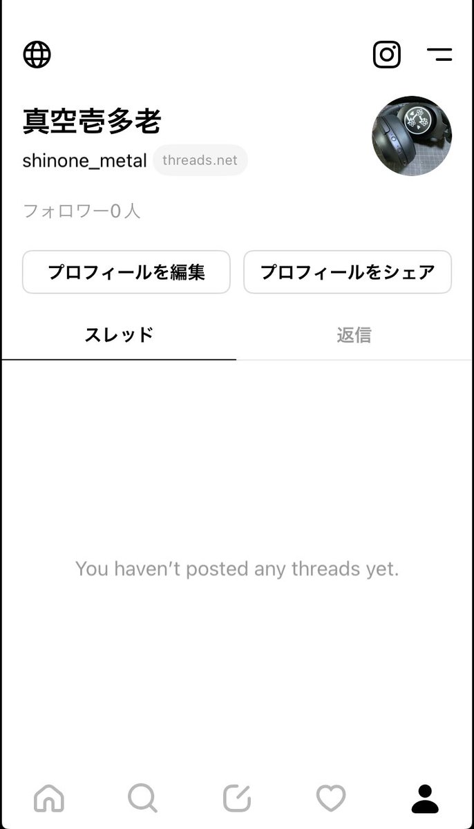 shinonetaro's tweet image. #Threadsはじめました
使い方わかりませ〜ん
