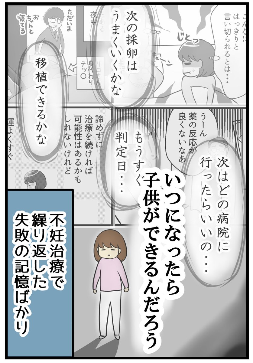 （2/2） https://t.co/n8YljCo597