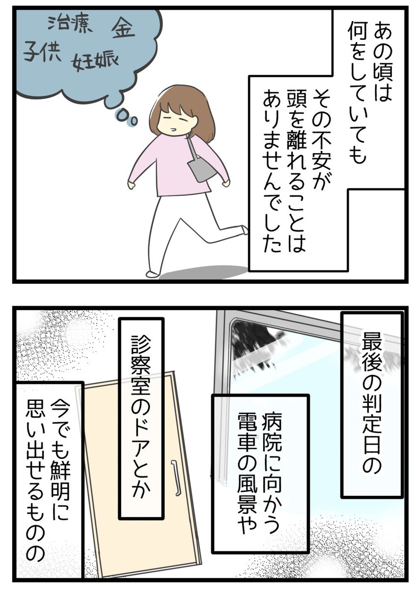 （2/2） https://t.co/n8YljCo597