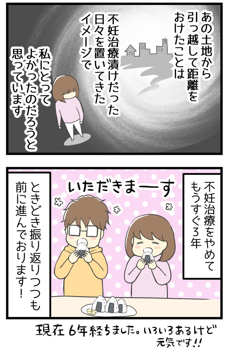 （2/2） https://t.co/n8YljCo597