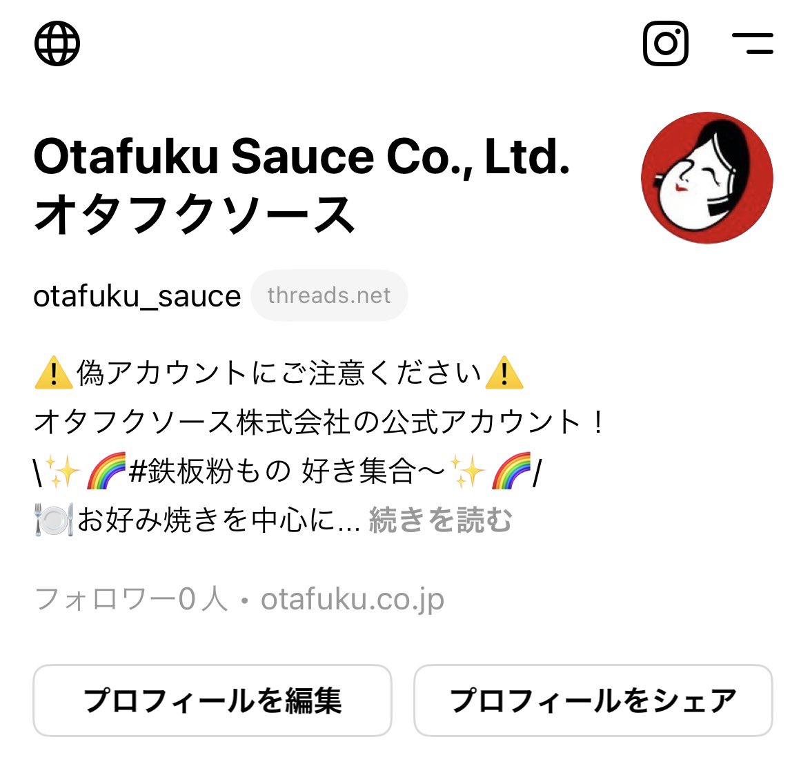 Otafuku_s's tweet image. 何もわからぬままですが🫣
#Threadsはじめました