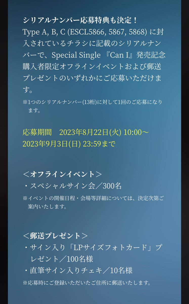 JunHOPPER's tweet photo. サイン会✍️✨300人

#2PM #ジュノ #JUNHO
#イジュノ #LeeJunho
#LeeJunho_Special_Single
#LeeJunho_Can_I https://t.co/VZ50SyTKv4